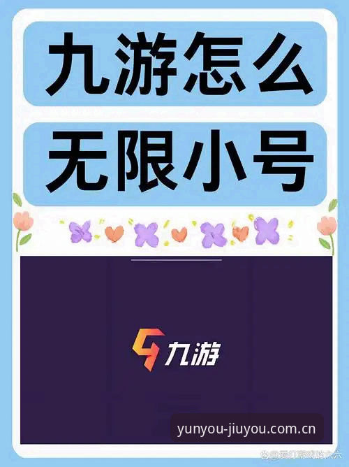 九游原版体验最新版 九游原版体验最新版 vs 旧版本:一个老玩家的真实切换实录,哪个更值得更新?