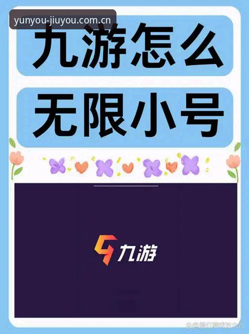 九游APP下载哪个好？KVL6版实测告诉你答案，三个关键点别踩坑