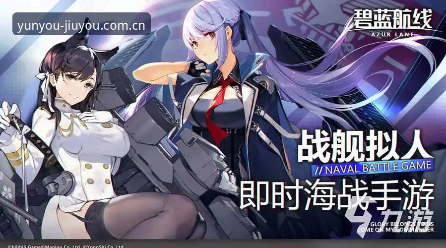 九游 APP下载 刷新九游平台的3个关键动作:从“下不动”到“用不卡”
